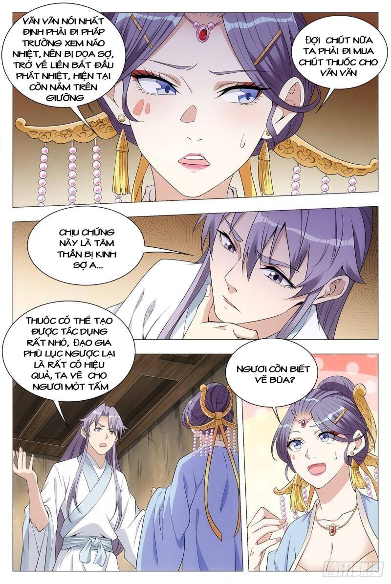 Đại Chu Tiên Lại Chapter 36 - Trang 2