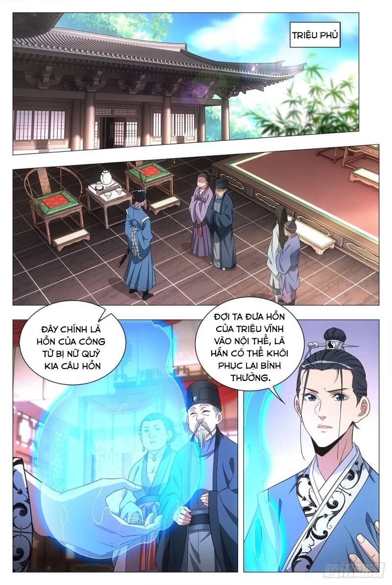 Đại Chu Tiên Lại Chapter 26 - Trang 5