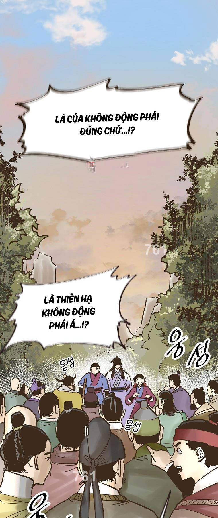 Quỷ Công Di Lục Chapter 18 - Trang 0