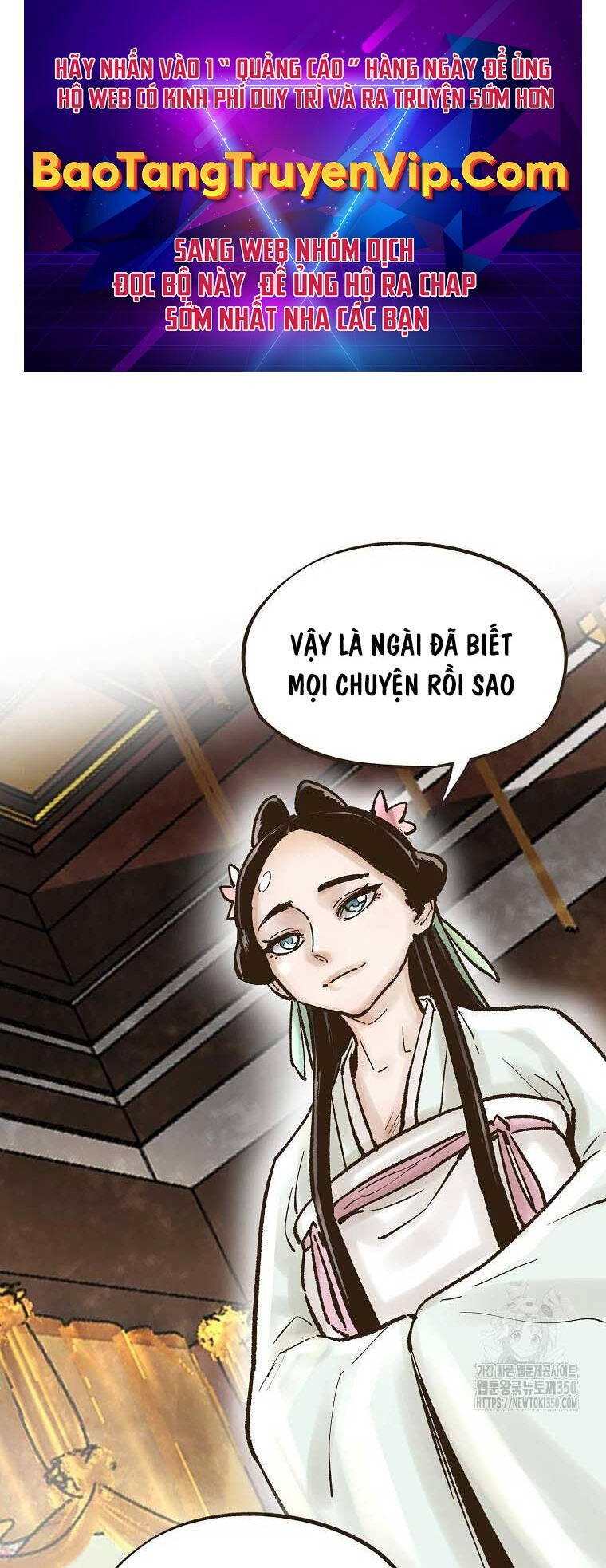 Quỷ Công Di Lục Chapter 36 - Trang 0