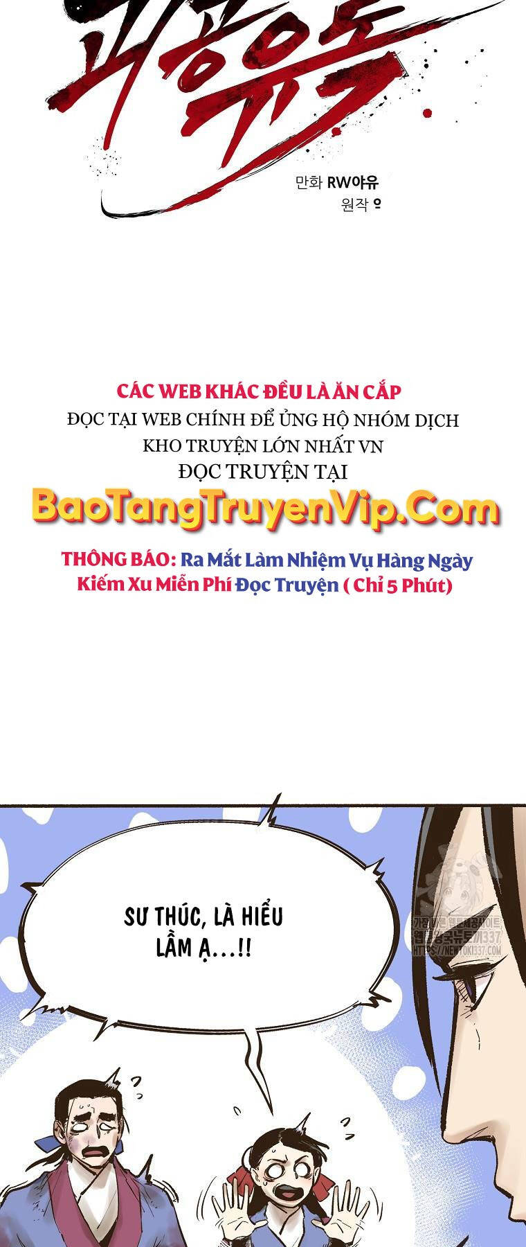 Quỷ Công Di Lục Chapter 3 - Trang 34