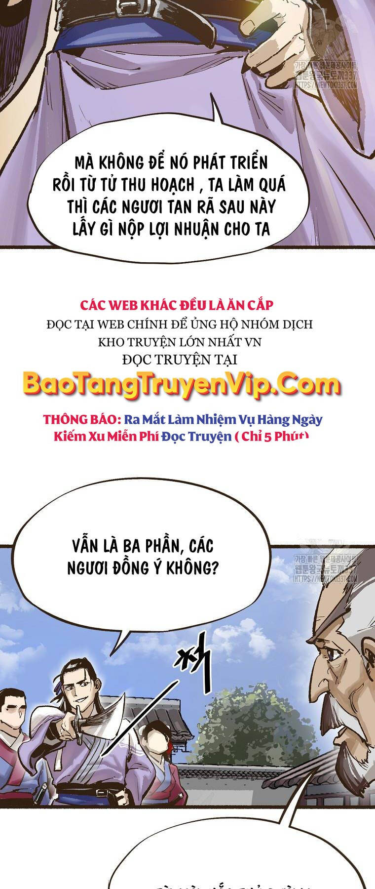 Quỷ Công Di Lục Chapter 6 - Trang 85