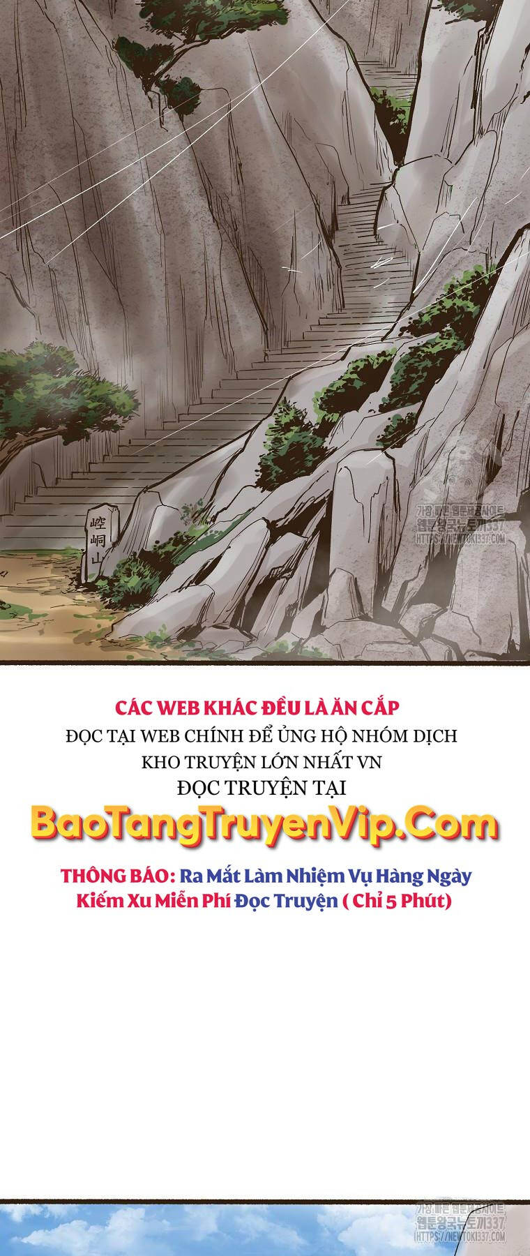 Quỷ Công Di Lục Chapter 1 - Trang 73