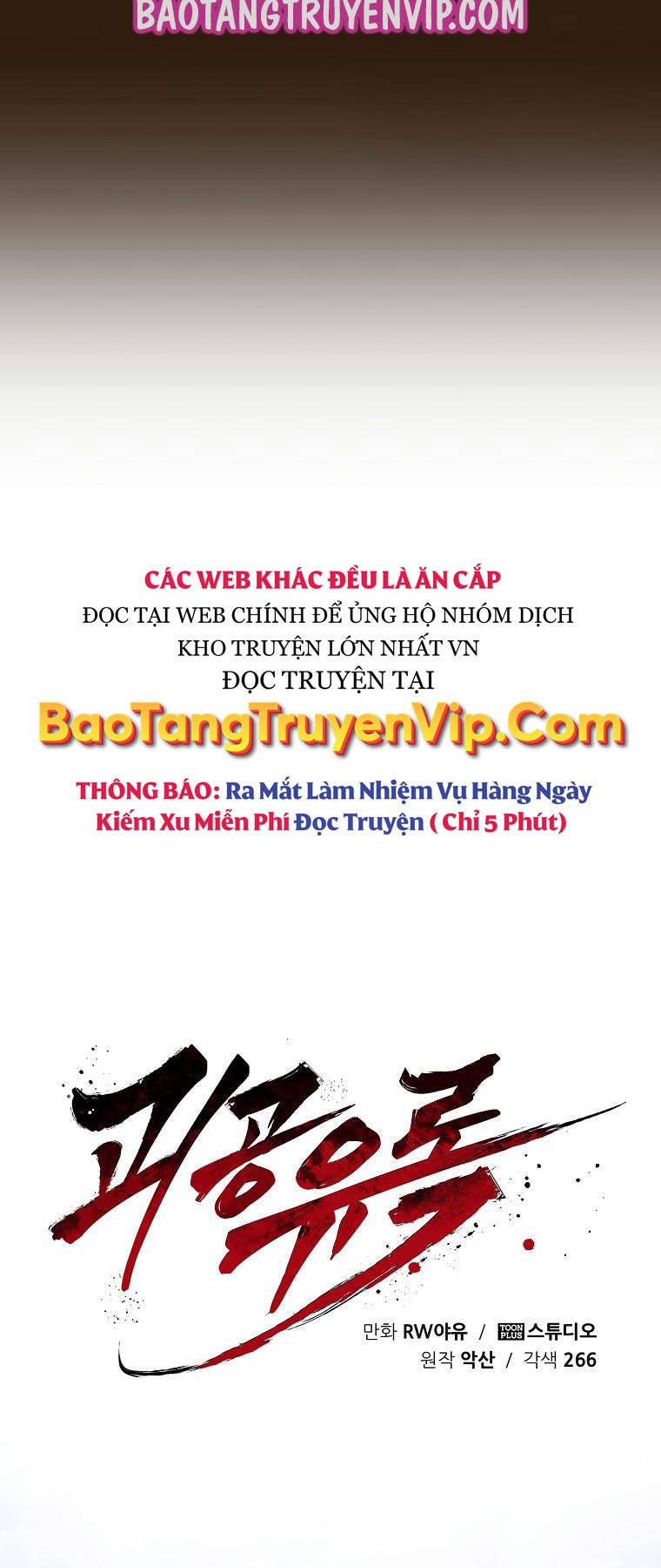 Quỷ Công Di Lục Chapter 4 - Trang 31