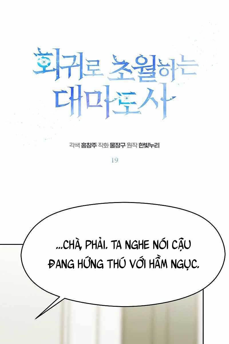 Đại Ma Đạo Sư Hồi Quy Chapter 19 - Trang 0