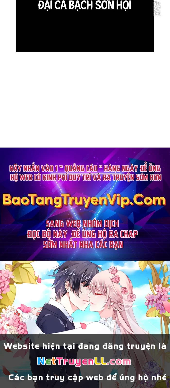 Bạo Lực Vương Chapter 18 - Trang 141