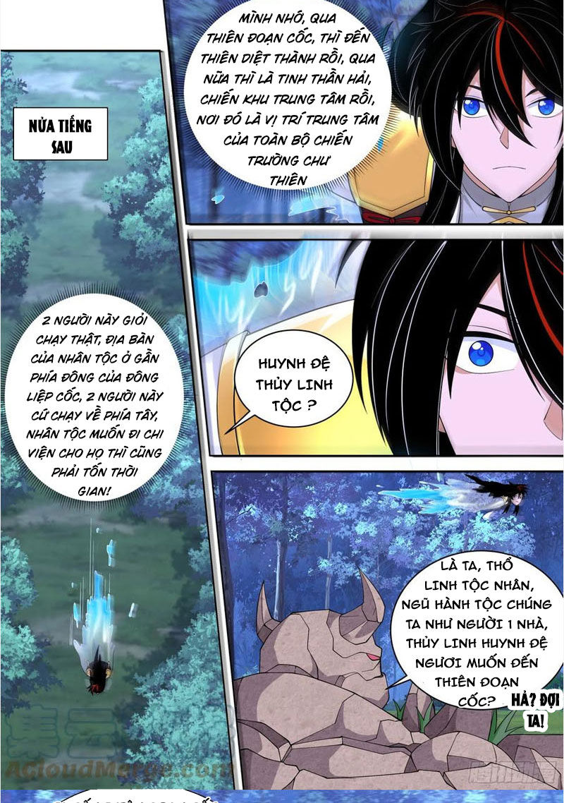 Vạn Tộc Chi Kiếp Chapter 544 - Trang 1