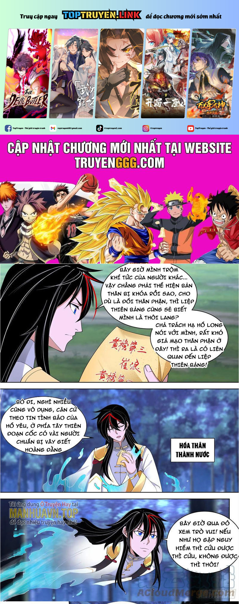 Vạn Tộc Chi Kiếp Chapter 544 - Trang 0