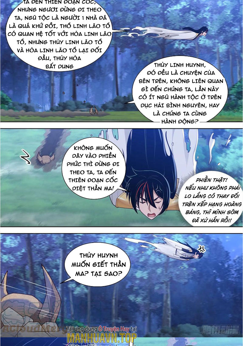 Vạn Tộc Chi Kiếp Chapter 544 - Trang 2