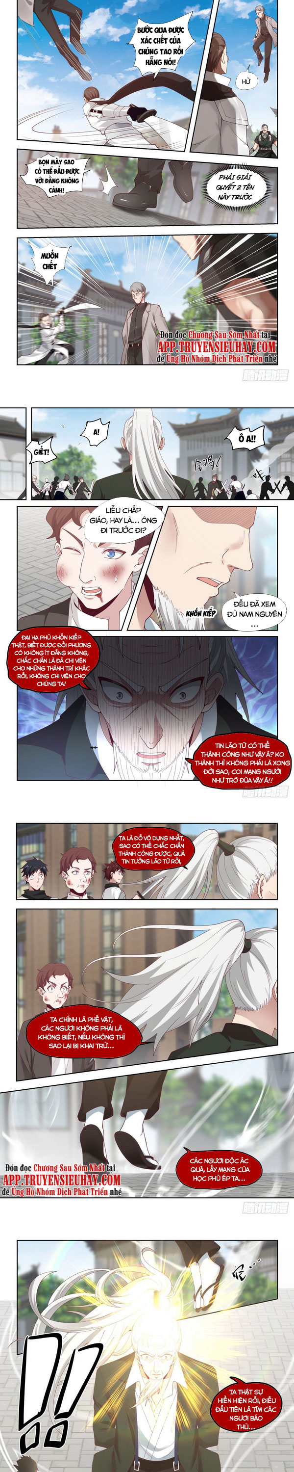 Vạn Tộc Chi Kiếp Chapter 27 - Trang 2