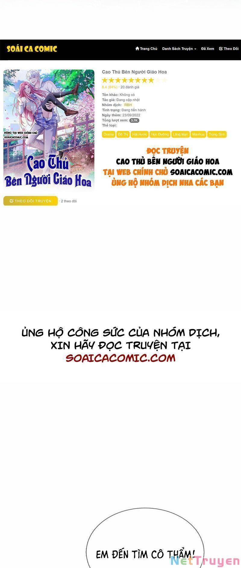 Cao Thủ Bên Người Giáo Hoa Chapter 14 - Trang 0