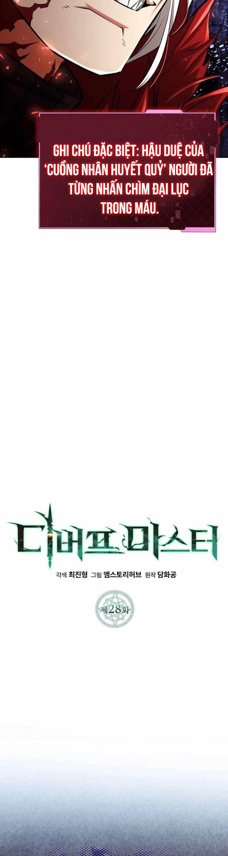 Bậc Thầy Debuff Chapter 28 - Trang 43