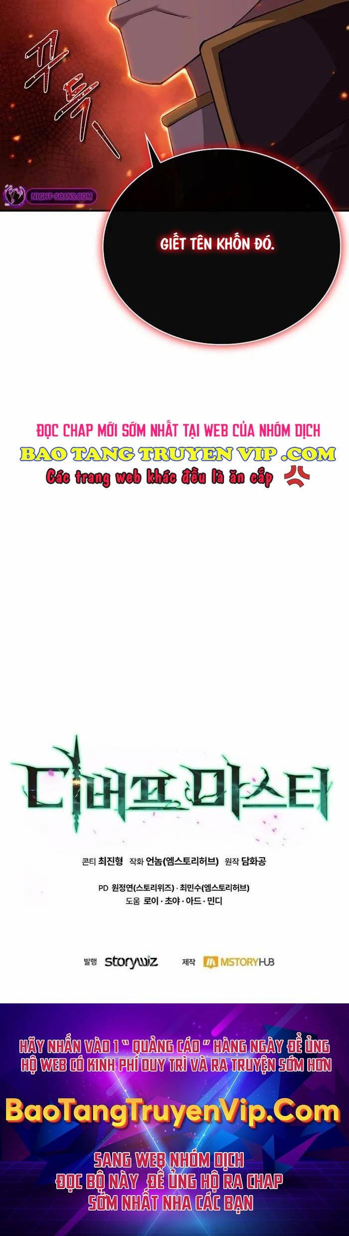 Bậc Thầy Debuff Chapter 25 - Trang 44