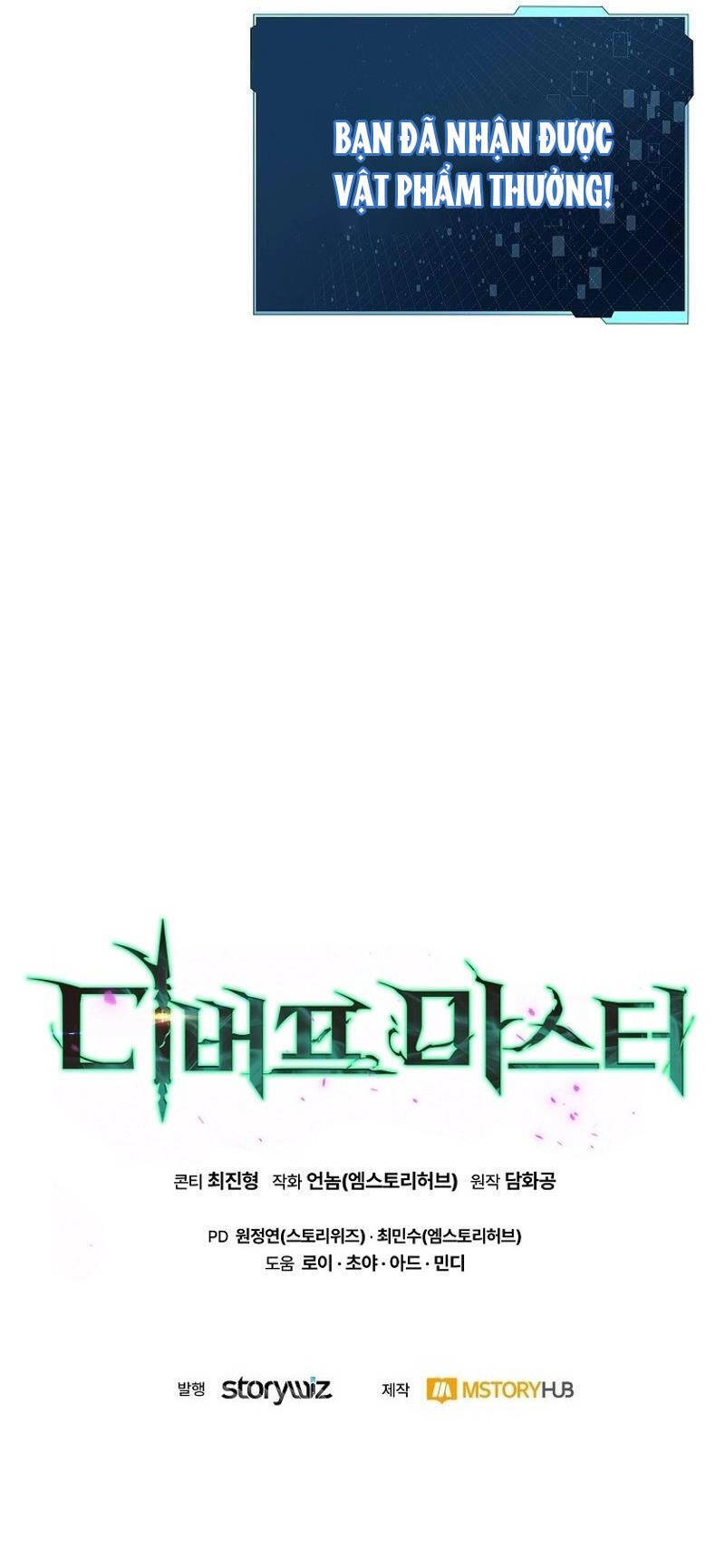 Bậc Thầy Debuff Chapter 26 - Trang 55