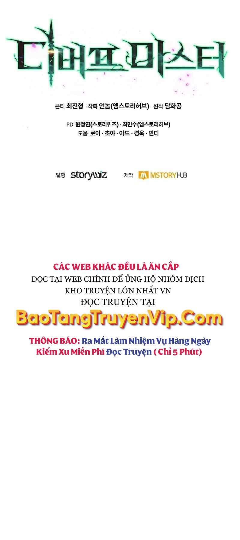 Bậc Thầy Debuff Chapter 21 - Trang 92