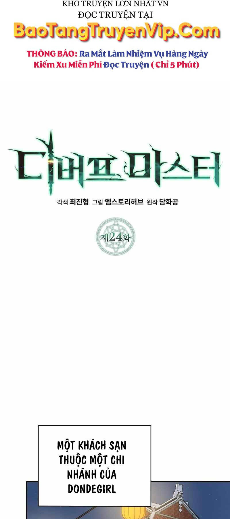 Bậc Thầy Debuff Chapter 24 - Trang 21