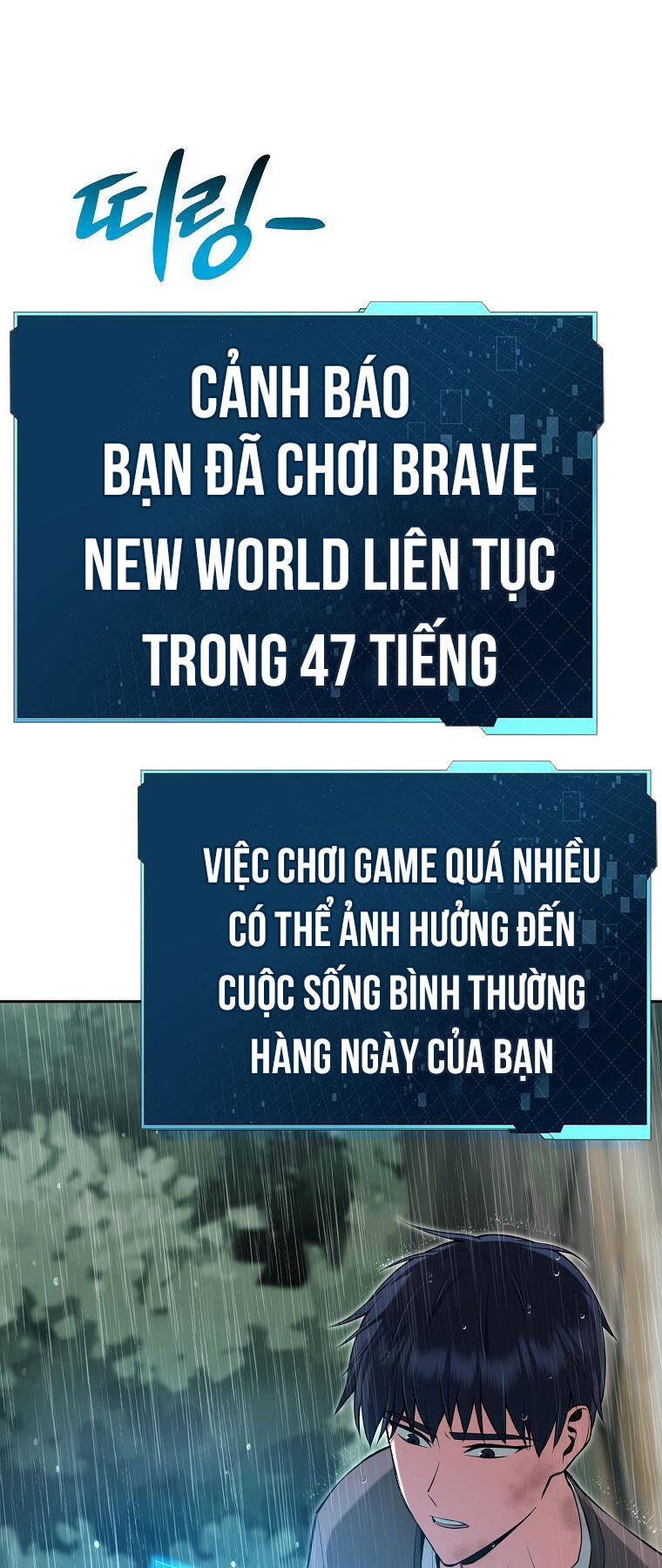 Bậc Thầy Debuff Chapter 1 - Trang 80