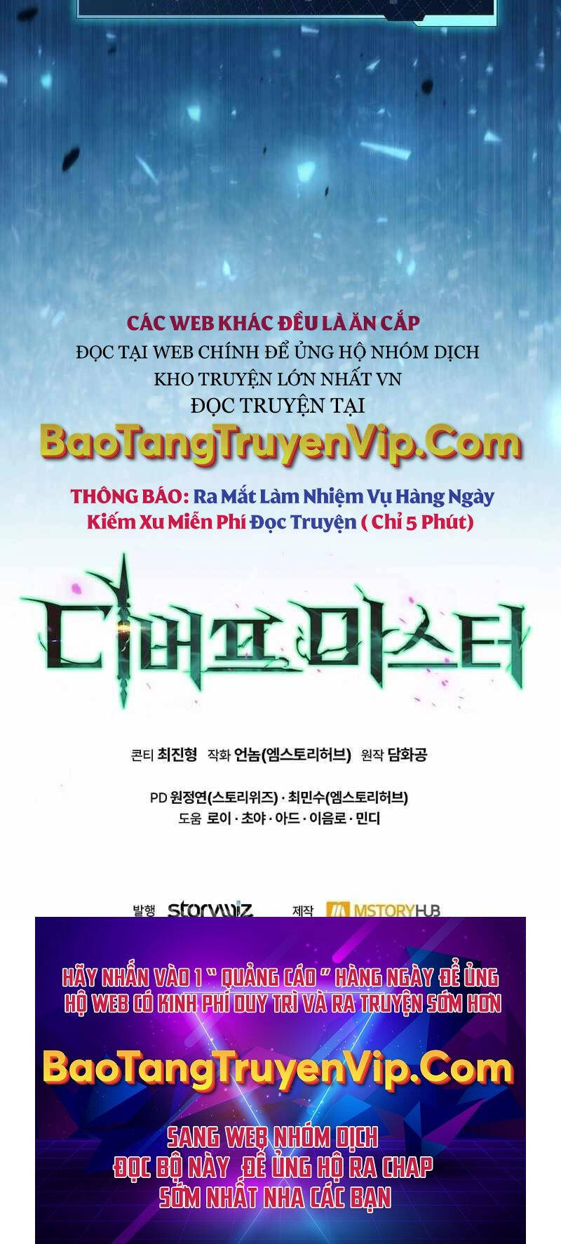 Bậc Thầy Debuff Chapter 18 - Trang 92