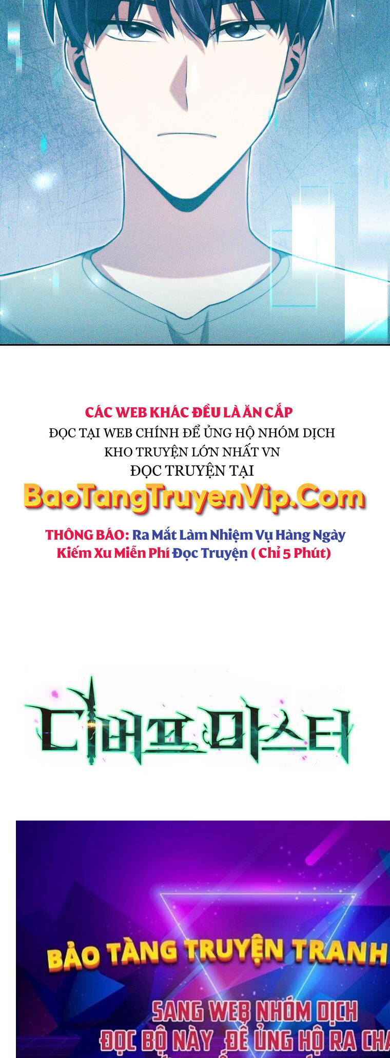 Bậc Thầy Debuff Chapter 2 - Trang 88