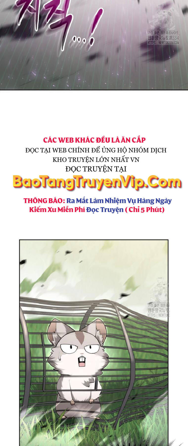 Bậc Thầy Debuff Chapter 4 - Trang 6