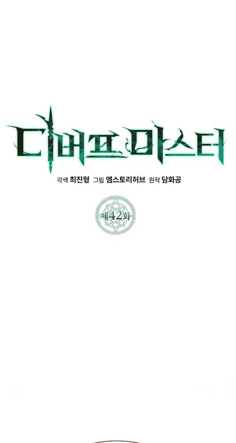 Bậc Thầy Debuff Chapter 42 - Trang 54