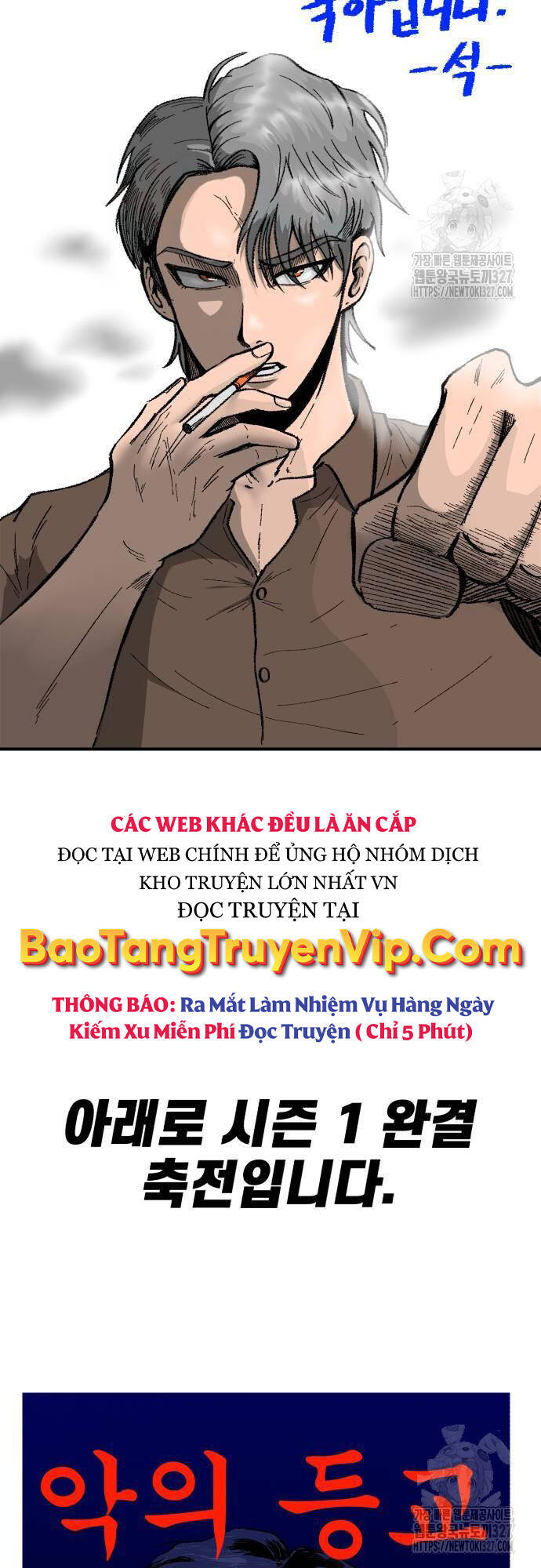 Ác Quỷ Trở Lại Học Đường Chapter 53 - Trang 76