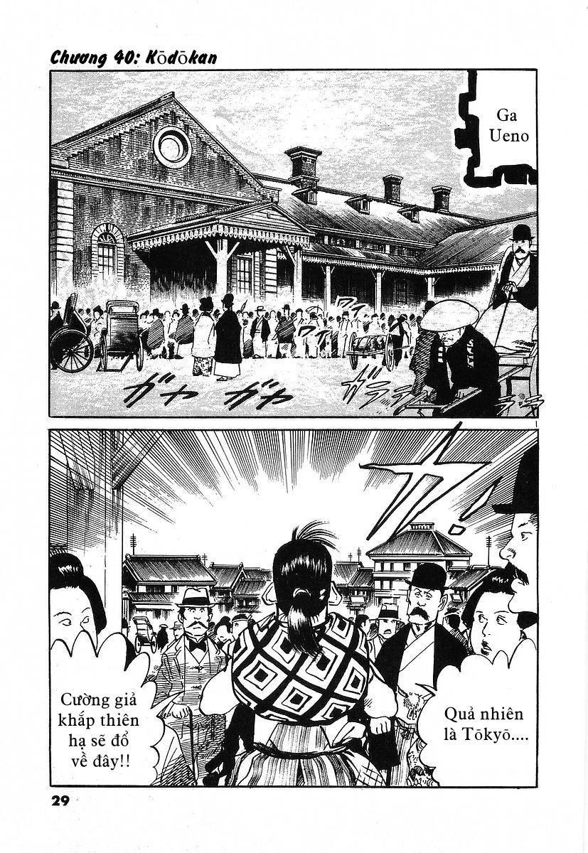 Conde Koma Chapter 40 - Trang 0