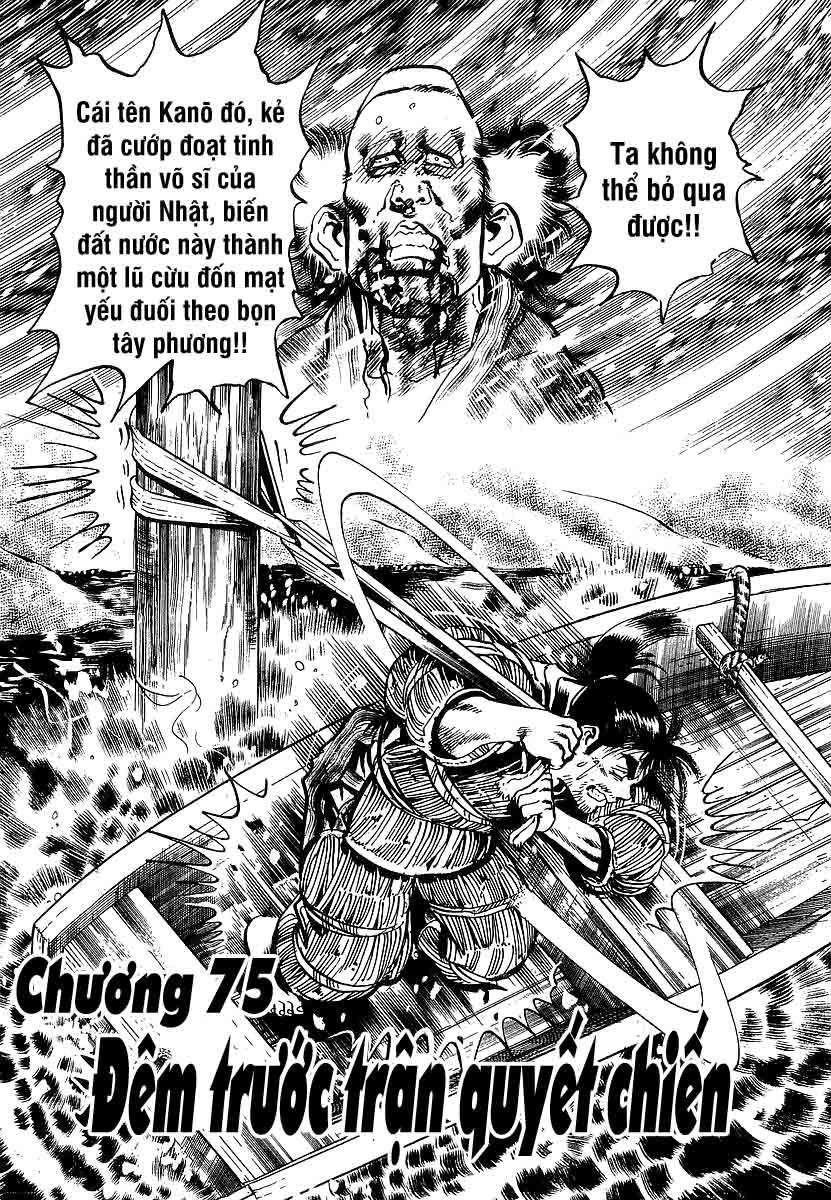 Conde Koma Chapter 75 - Trang 1