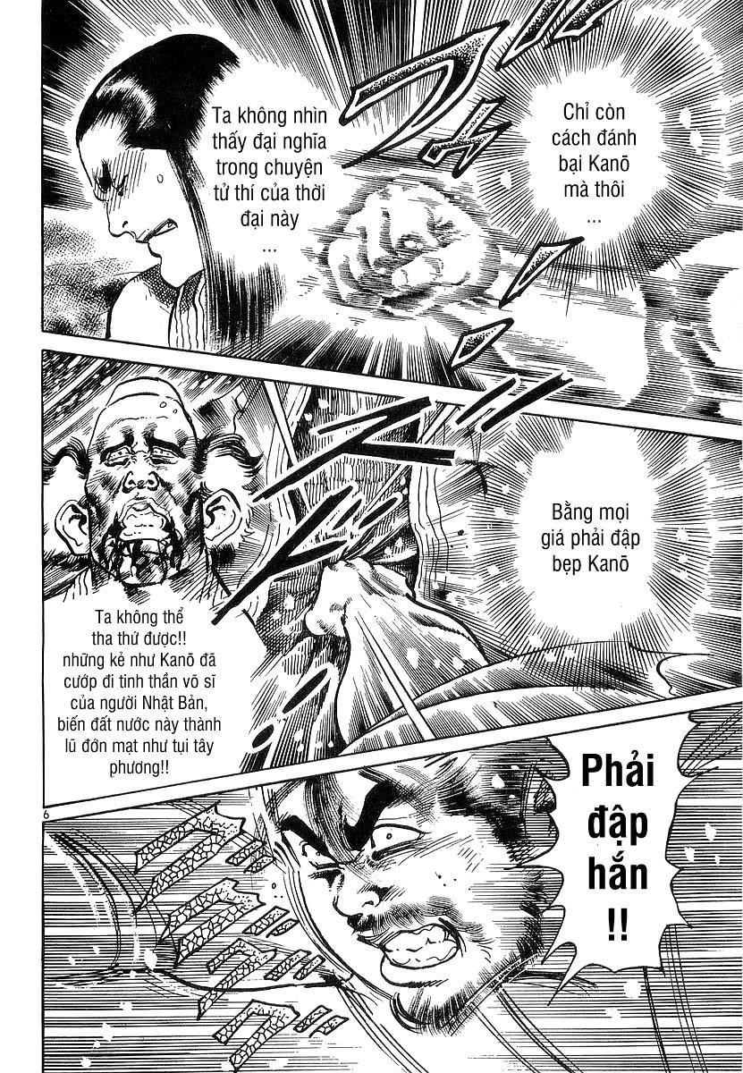 Conde Koma Chapter 76 - Trang 6