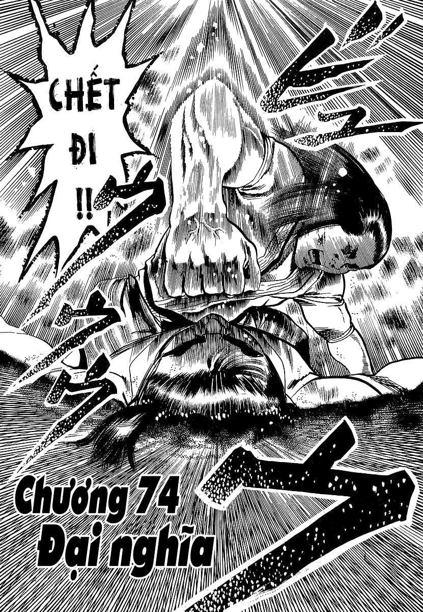 Conde Koma Chapter 74 - Trang 1