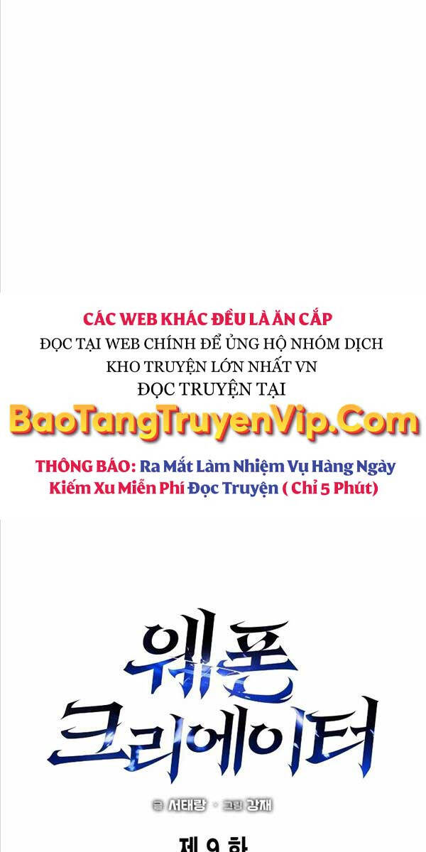 Thợ Tạo Tác Vũ Khí Chapter 9 - Trang 17