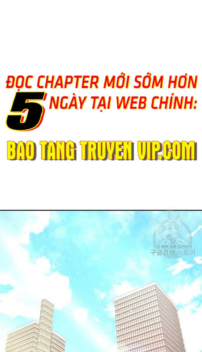 Thợ Tạo Tác Vũ Khí Chapter 11 - Trang 71