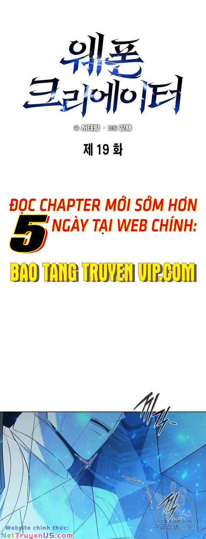 Thợ Tạo Tác Vũ Khí Chapter 19 - Trang 9