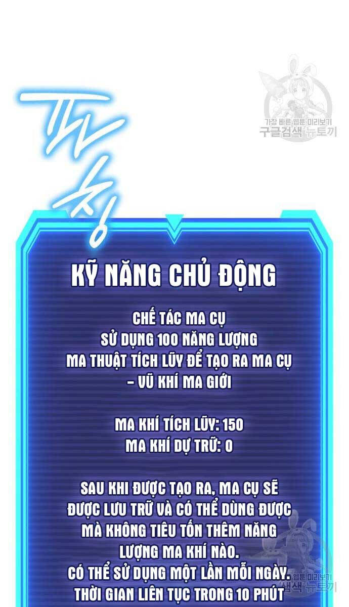 Thợ Tạo Tác Vũ Khí Chapter 11 - Trang 32