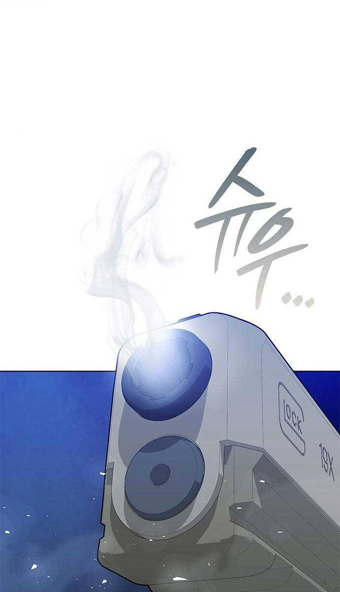 Thợ Tạo Tác Vũ Khí Chapter 17 - Trang 69