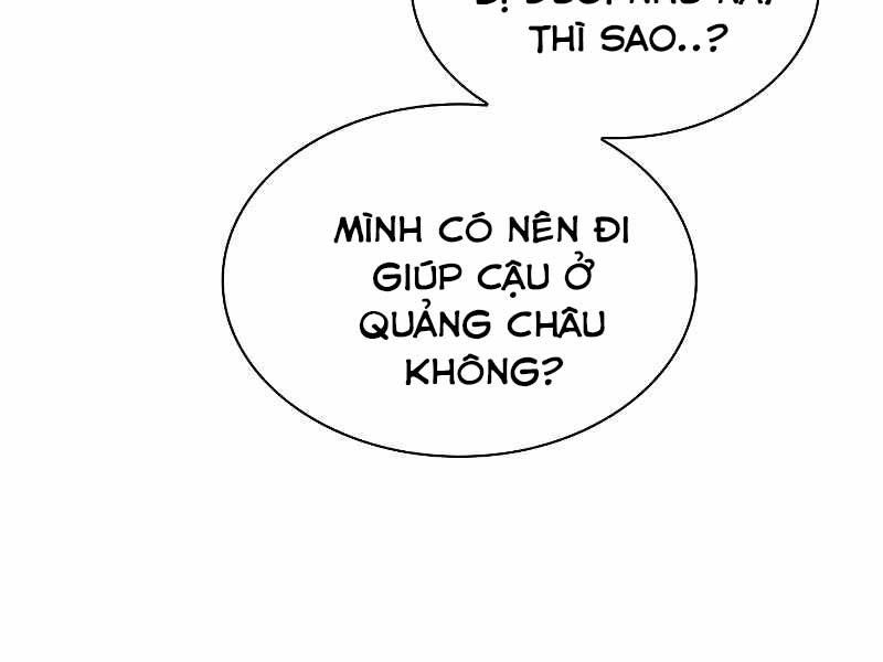 Học Giả Kiếm Sĩ Chapter 1 - Trang 66