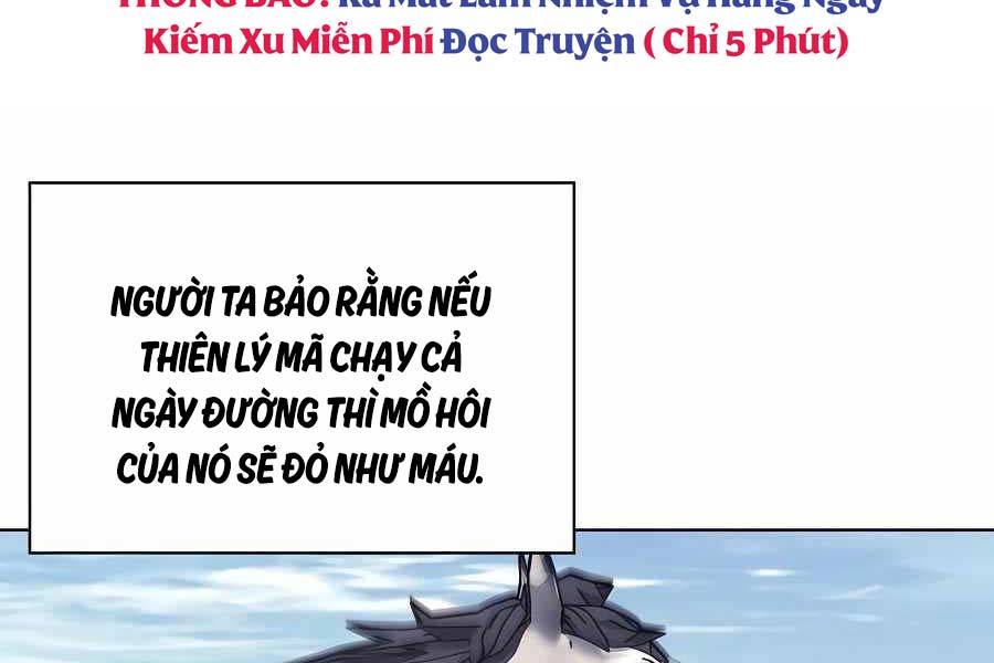 Học Giả Kiếm Sĩ Chapter 101 - Trang 203