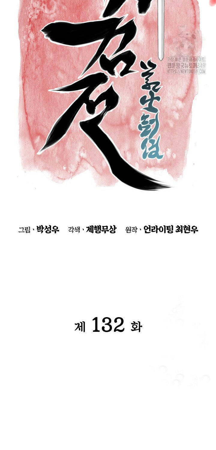 Học Giả Kiếm Sĩ Chapter 132 - Trang 22