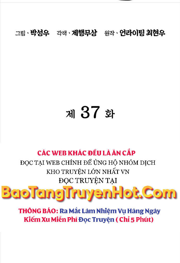 Học Giả Kiếm Sĩ Chapter 37 - Trang 13