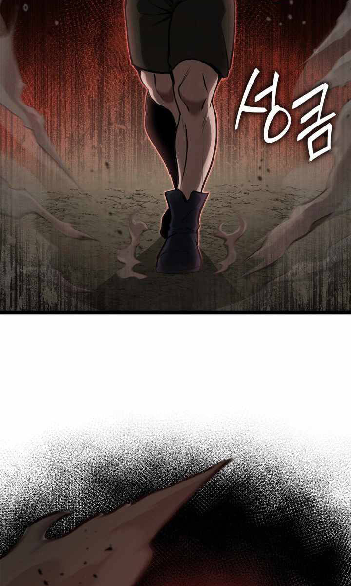 Nhà Vô Địch Kalli Chapter 39 - Trang 76