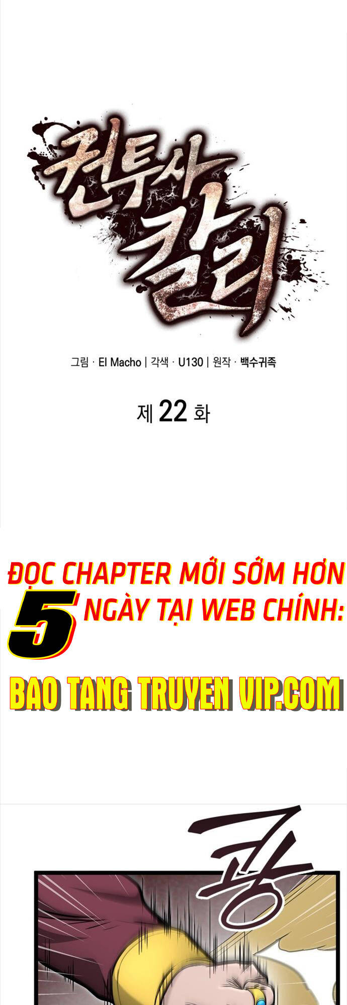 Nhà Vô Địch Kalli Chapter 22 - Trang 5