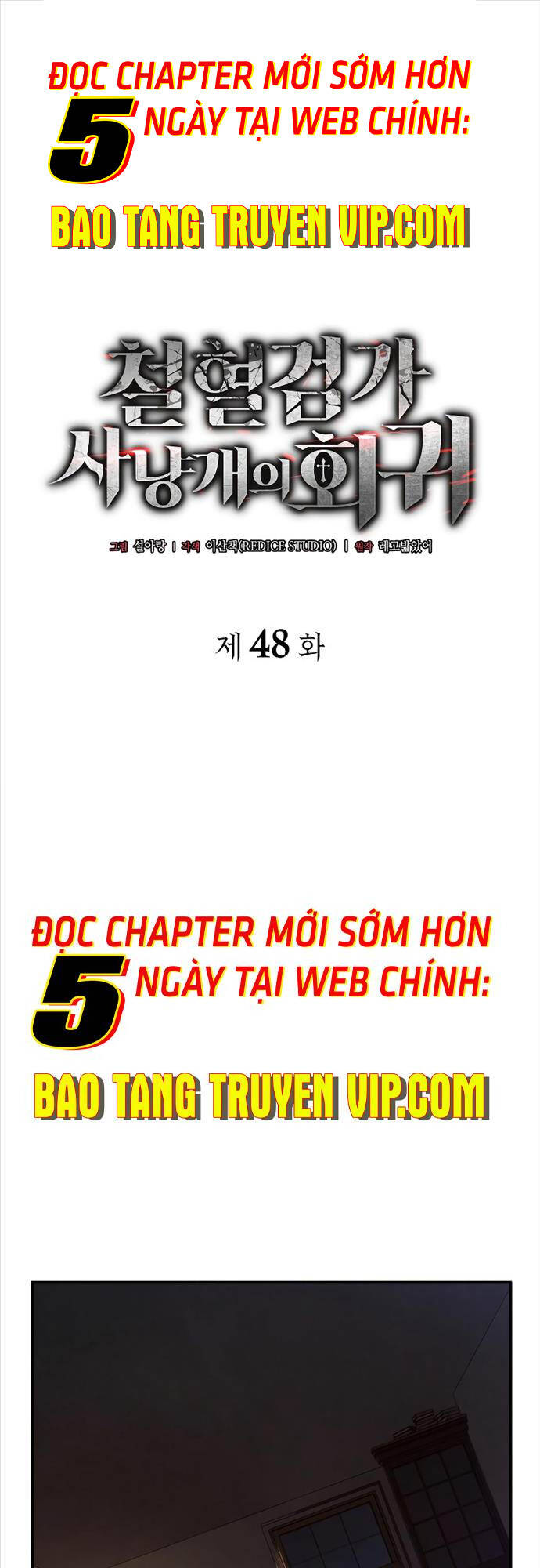 Thiết Huyết Kiếm Sĩ Hồi Quy Chapter 48 - Trang 0