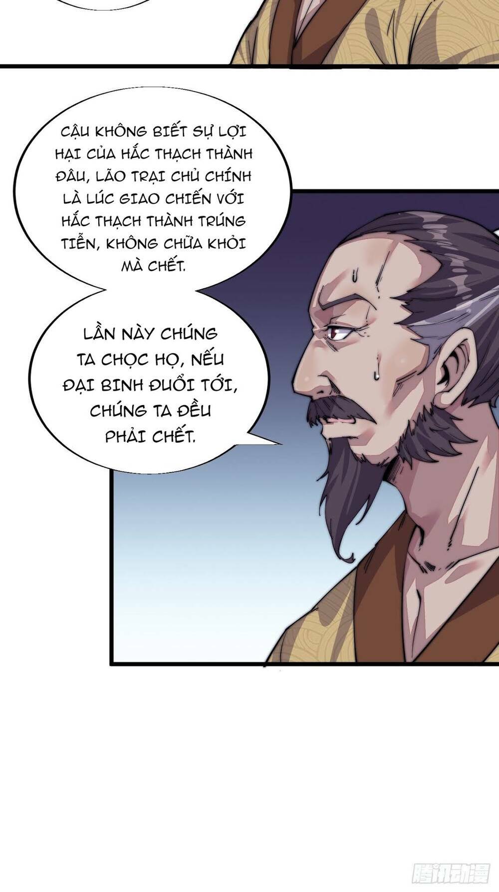 Ta Có Một Sơn Trại Chapter 4 - Trang 13