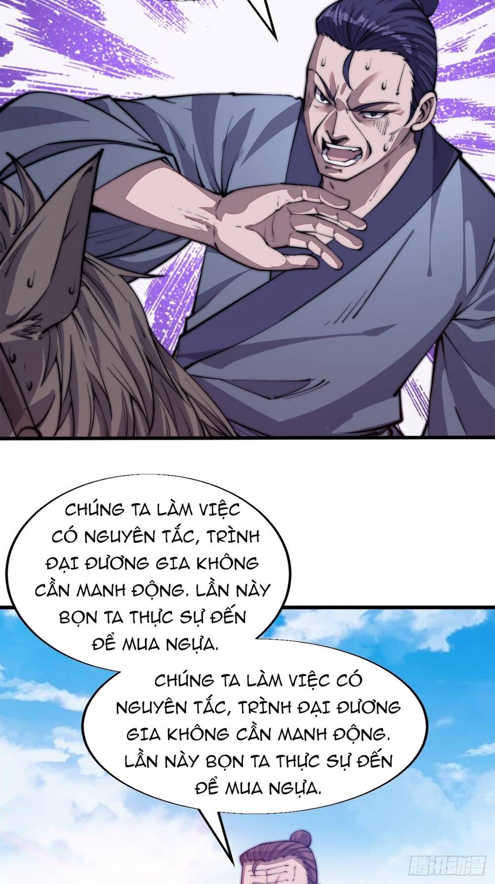 Ta Có Một Sơn Trại Chapter 16 - Trang 11