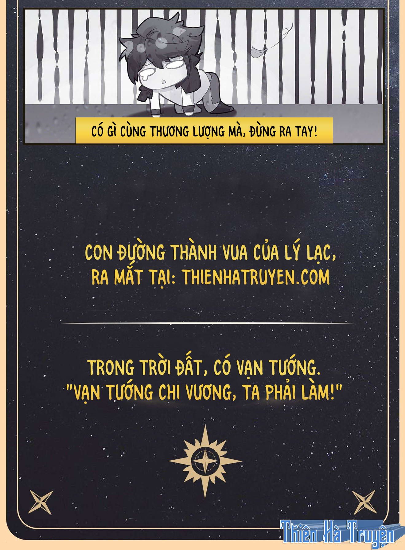 Vạn Tướng Chi Vương Chapter 3 - Trang 3