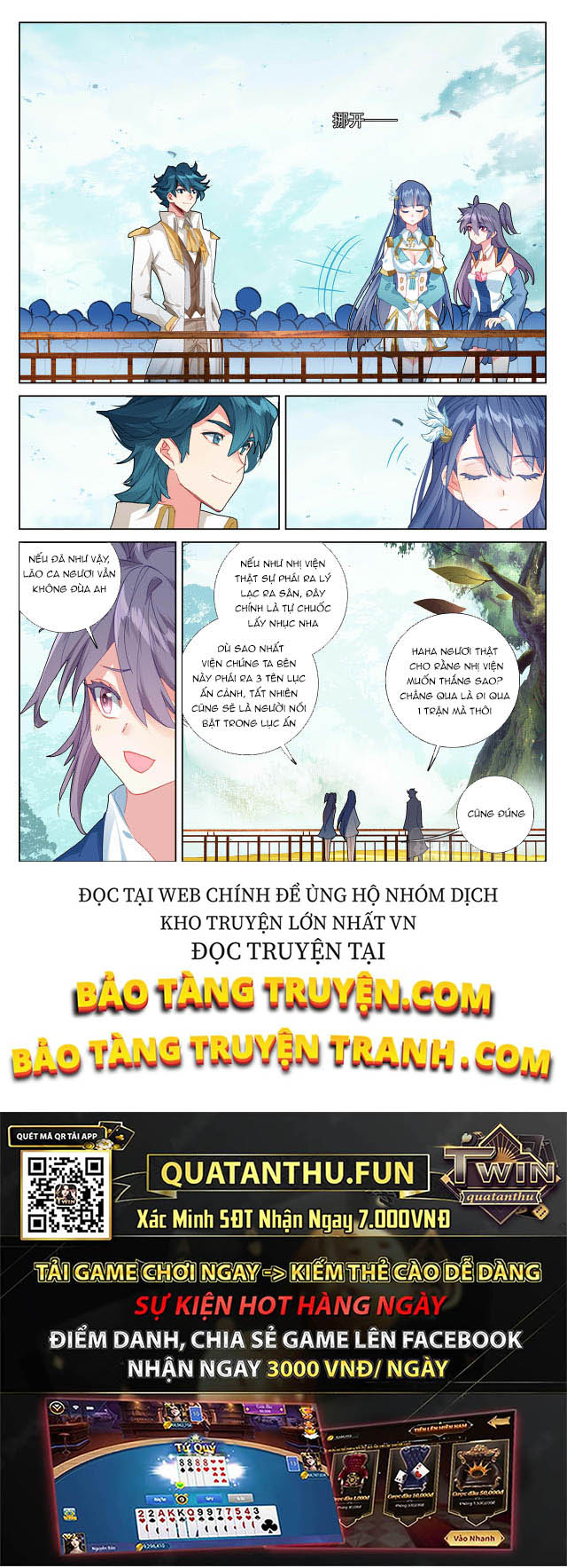 Vạn Tướng Chi Vương Chapter 21 - Trang 5