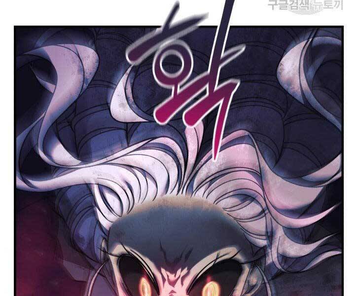 Con Gái Tôi Là Trùm Cuối Chapter 40 - Trang 98