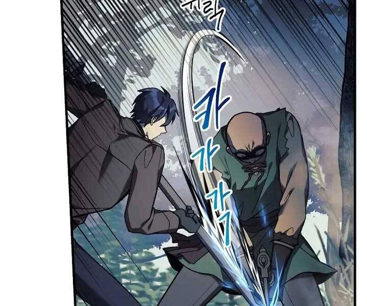 Con Gái Tôi Là Trùm Cuối Chapter 43 - Trang 167