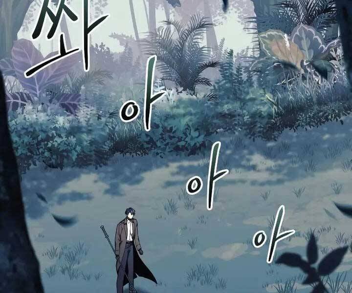 Con Gái Tôi Là Trùm Cuối Chapter 43 - Trang 1