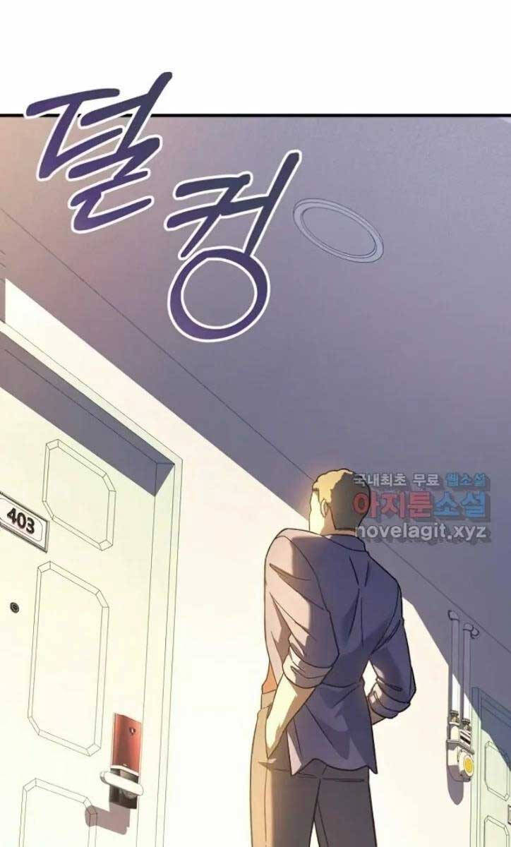 Con Gái Tôi Là Trùm Cuối Chapter 80 - Trang 88